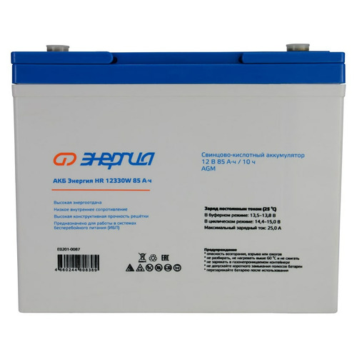 Аккумулятор Энергия HR 12330W 85Ач