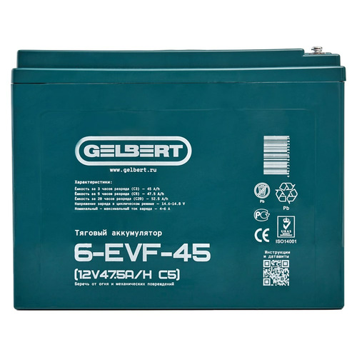 Аккумулятор Gelbert 6-EVF-45 (12V47.5A/H C5)