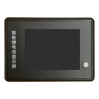 LCD-дисплей - UART-порт для BMS