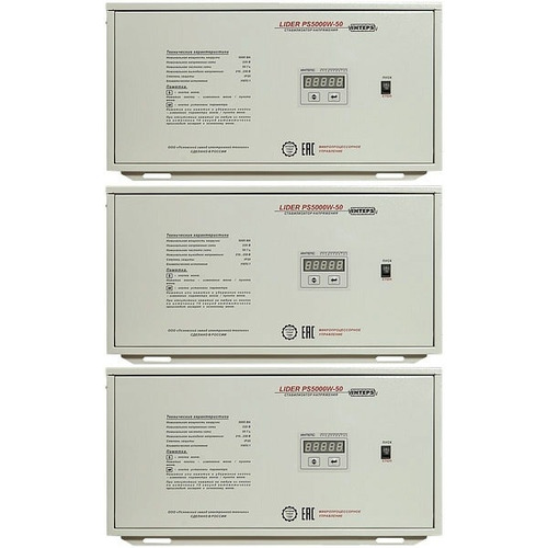 Стабилизатор напряжения Lider PS22W-30