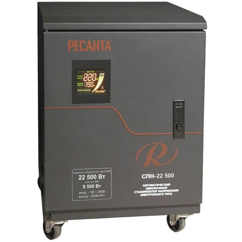 Стабилизатор напряжения РЕСАНТА СПН-22500