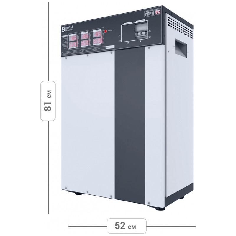 Стабилизатор напряжения Вольт Engineering ГЕРЦ Э 16-3/80 V3.0 (380В, 53 кВт)